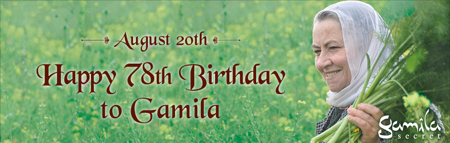August 20th Happy 78th Birthday to Gamila